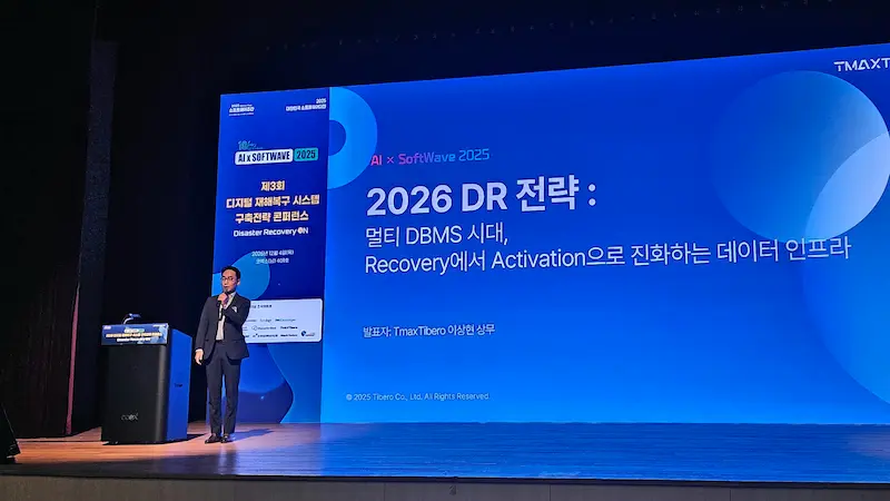 티맥스티베로_이상현 상무